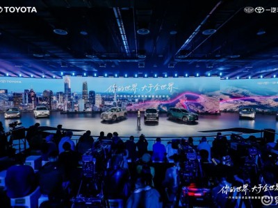 TiME 3.0技術(shù)革新登場(chǎng)!一汽豐田三款新車實(shí)力圈粉,你心動(dòng)了嗎?