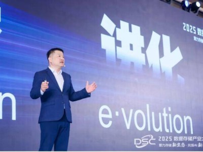 AI浪潮下數(shù)據(jù)存儲新航向：六大創(chuàng)新引領(lǐng)，共筑產(chǎn)業(yè)新輝煌