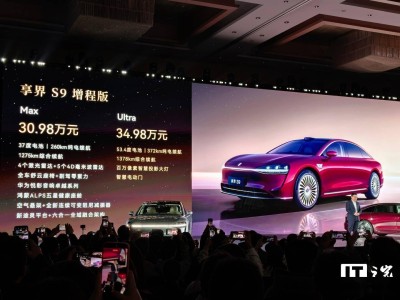 鴻蒙智行新款享界S9轎車發布,2小時大定破2000臺,配置升級亮點多