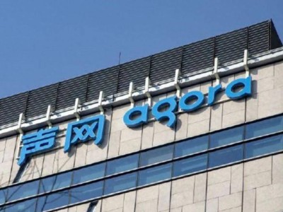 聲網母公司Q3營收3540萬美元同比增12%，對話式AI或成明年增長新引擎