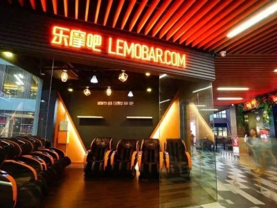 樂摩物聯沖刺港交所:智能按摩服務覆蓋超330城 8個月營收6.3億利潤微降