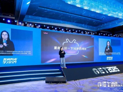 B站GET大會展新姿:學習生態升級,成教育機構布局新增長極