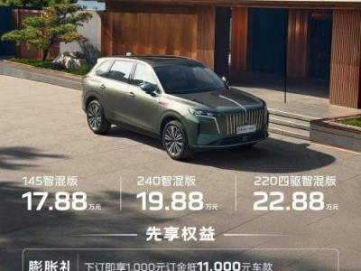 國產家用大五座新能源SUV怎么選?紅旗HS6 PHEV以全能實力給出答案