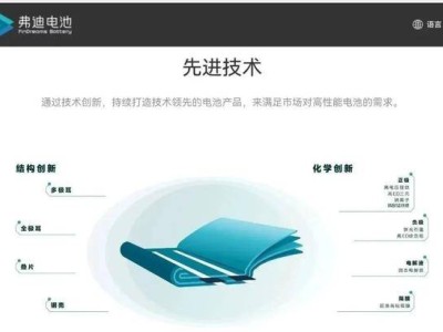 比亞迪固態電池“亮劍”:技術路線全公開,裝車計劃穩步推進