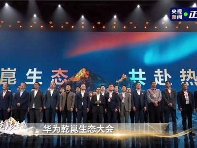 華為汽車再添新翼 “境”系列登場(chǎng) 與“界”共繪智能出行新畫卷