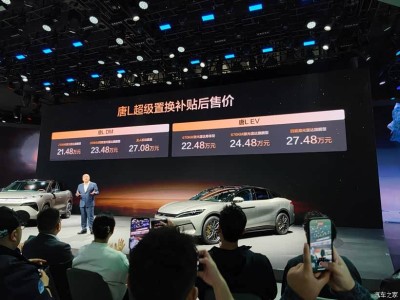 唐L廣州車展煥新登場:新色吸睛 OTA升級 生態(tài)聯(lián)動打造家庭出行新體驗