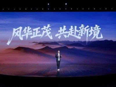 東風(fēng)與華為強(qiáng)強(qiáng)聯(lián)手，“奕境”品牌誕生開啟智能汽車新篇章