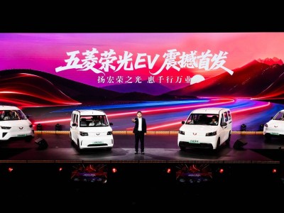 五菱榮光EV首發亮相 “天·靈·神”賦能 開啟紅標全面新能源創富新征程