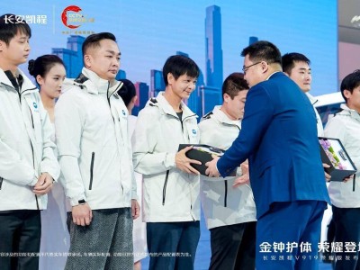 長安凱程V919榮耀版廣州車展上市,以硬核實力為物流人打造創富新利器