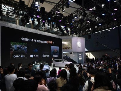 上汽MG4半固態安芯版廣州車展首秀，12月交付還攜全新品牌IP登場