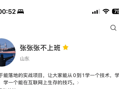 小紅書虛擬電商實操60天:新店破百,投流與筆記質量的實戰(zhàn)心得