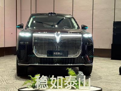 嵐圖泰山長(zhǎng)沙登場(chǎng),37.99萬(wàn)起售,以硬核實(shí)力引領(lǐng)豪華SUV新潮流