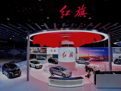 廣州車展紅旗三大子品牌齊聚首秀,以多元布局開啟品牌煥新發(fā)展新篇章