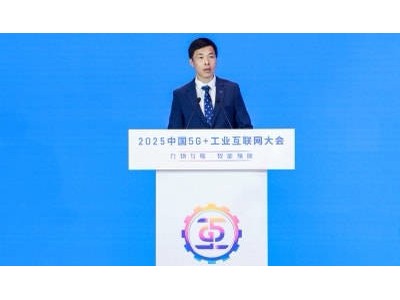 東風(fēng)汽車亮相2025中國(guó)5G+工業(yè)互聯(lián)網(wǎng)大會(huì) 加速邁向智能新能源新賽道