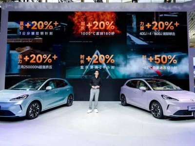 廣州車展MG4半固態安芯版登場,10萬級純電“安全滿配”新選擇