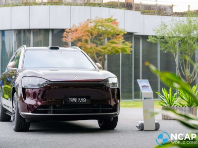 賽力斯亮相2025全球NCAP大會 智能安全體系全方位守護出行