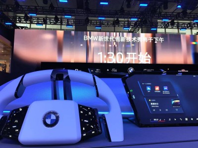 廣州車展直擊:BBA領銜合資陣營智能化突圍,油車借本土技術開啟新賽道