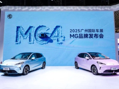 廣州車展MG展新姿：半固態安芯版亮相，品牌IP發布，12月開啟交付