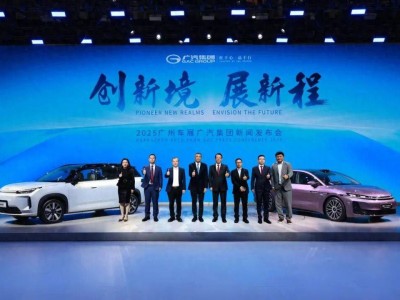 傳祺向往2.0時代:以“無里程焦慮”開啟新能源出行新篇章