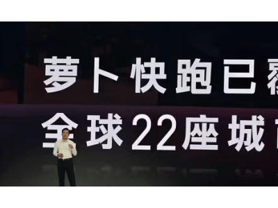 蘿卜快跑月訂單破百萬,無人駕駛浪潮下網約車司機路在何方?