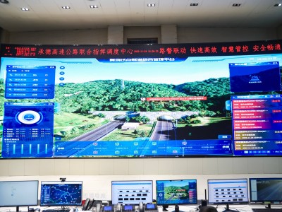 開源鴻蒙助力交通升級:“冀鴻”引領隧道管理邁向智能化新時代