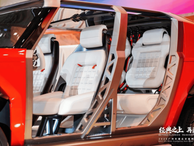 北京越野廣州車展亮劍：ELMT Max未來(lái)車登場(chǎng)，BJ40探險(xiǎn)家預(yù)訂啟新程