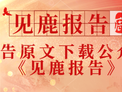 AI賦能汽車新變革：2025年車市自主崛起，智驅決策引領營銷新路徑