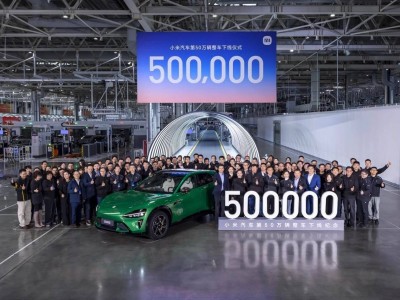 小米汽車達成50萬輛下線里程碑 研發制造體系獲驗證 2025年目標超40萬