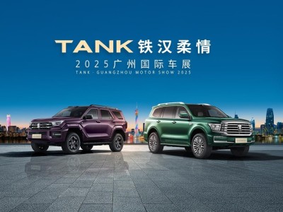 廣州車展坦克閃耀登場：文化科技共舞，引領越野新潮流