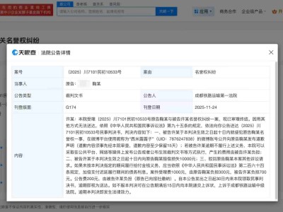 鞠婧祎告黑粉勝訴