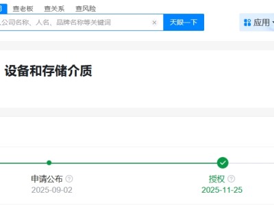 賽力斯方向盤手感柔軟度調節專利獲授權