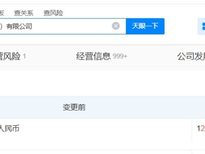 恒力重工集團旗下大連造船公司增資至124億 增幅24%