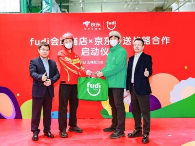 fudi牽手京東開啟即時零售新篇,打造“30分鐘新鮮生活圈”
