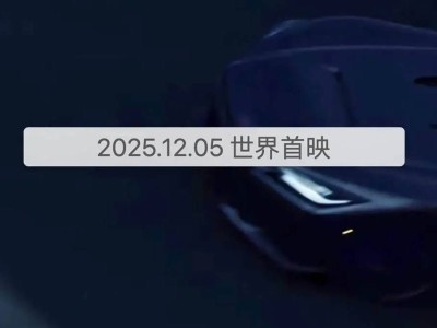 豐田GR GT跑車預告圖亮相 12月5日首發 V8雙渦輪混動超強動力來襲