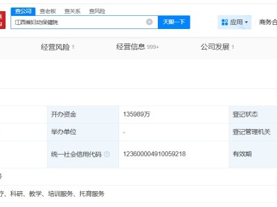 揭秘江西早產男嬰離世涉事醫院