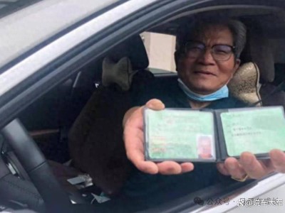 駕照新政來襲:“終身免檢”與70歲以上考照,安全駕駛是關鍵!