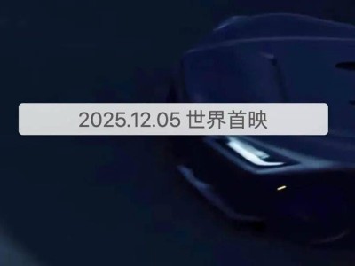 豐田GR GT跑車12月5日首發!V8混動+碳纖維座椅,能否成性能新標桿?