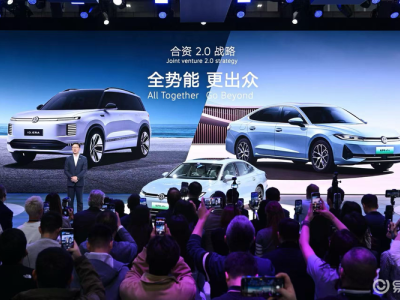 廣州車展上汽大眾火力全開:ID.ERA序列發布,Pro家族添新,未來可期