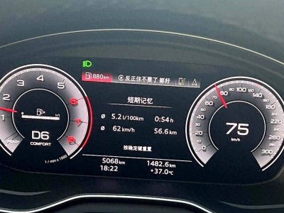 2025官方油耗公式+省油技巧大公開！算清油耗，輕松告別“油老虎”