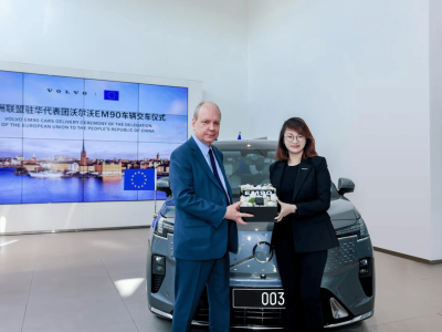 北歐豪華純電新典范 沃爾沃EM90成歐盟駐華代表團載旗公務用車新選擇