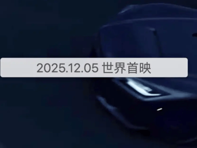 豐田GR GT跑車12月5日全球首發，大排量混動超跑劍指德系勁敵
