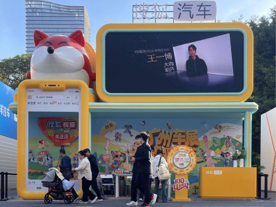 2025廣州車展落幕:搜狐汽車多維呈現,共探車市新趨勢與精彩瞬間