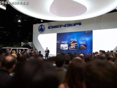 騰勢攜旗艦車型登陸巴西 以科技豪華引領拉美汽車電動化新征程