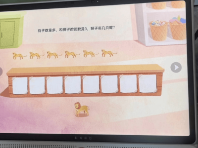 科大訊飛學習機深度測評:AI精準輔導搭配護眼大屏,孩子學習好幫手