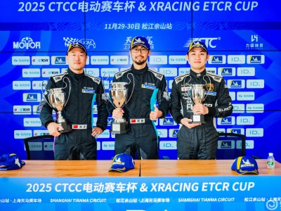 東風(fēng)奕派ETCR賽事四連冠加冕，收官戰(zhàn)寧波賽道再燃戰(zhàn)火沖年度總冠！