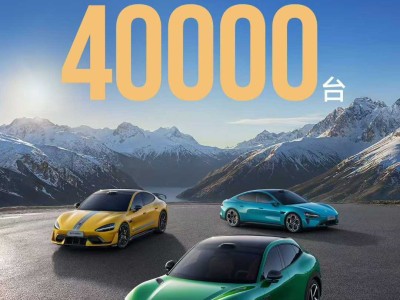小米汽車11月交付量穩超4萬臺 602天達成50萬輛整車下線新成就