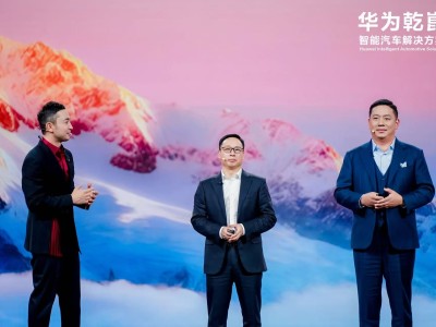 華為乾崑生態(tài)再添新軍 啟境攜獵裝轎跑入局 2026年高端市場(chǎng)迎新挑戰(zhàn)者