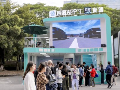 2025廣州車展落幕，百度有駕多元服務(wù)解鎖新體驗，賦能汽車產(chǎn)業(yè)數(shù)字化