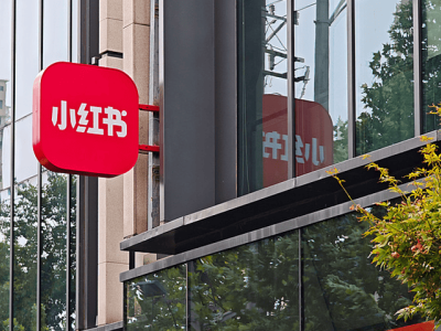 小紅書雙11:理性悅己時代下,探尋中國消費新趨勢與好貨生長密碼