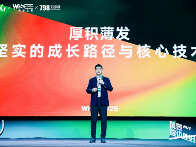 易鑫獲評(píng)“年度AI應(yīng)用場(chǎng)景突破企業(yè)” 開源大模型引領(lǐng)汽車金融智能化升級(jí)